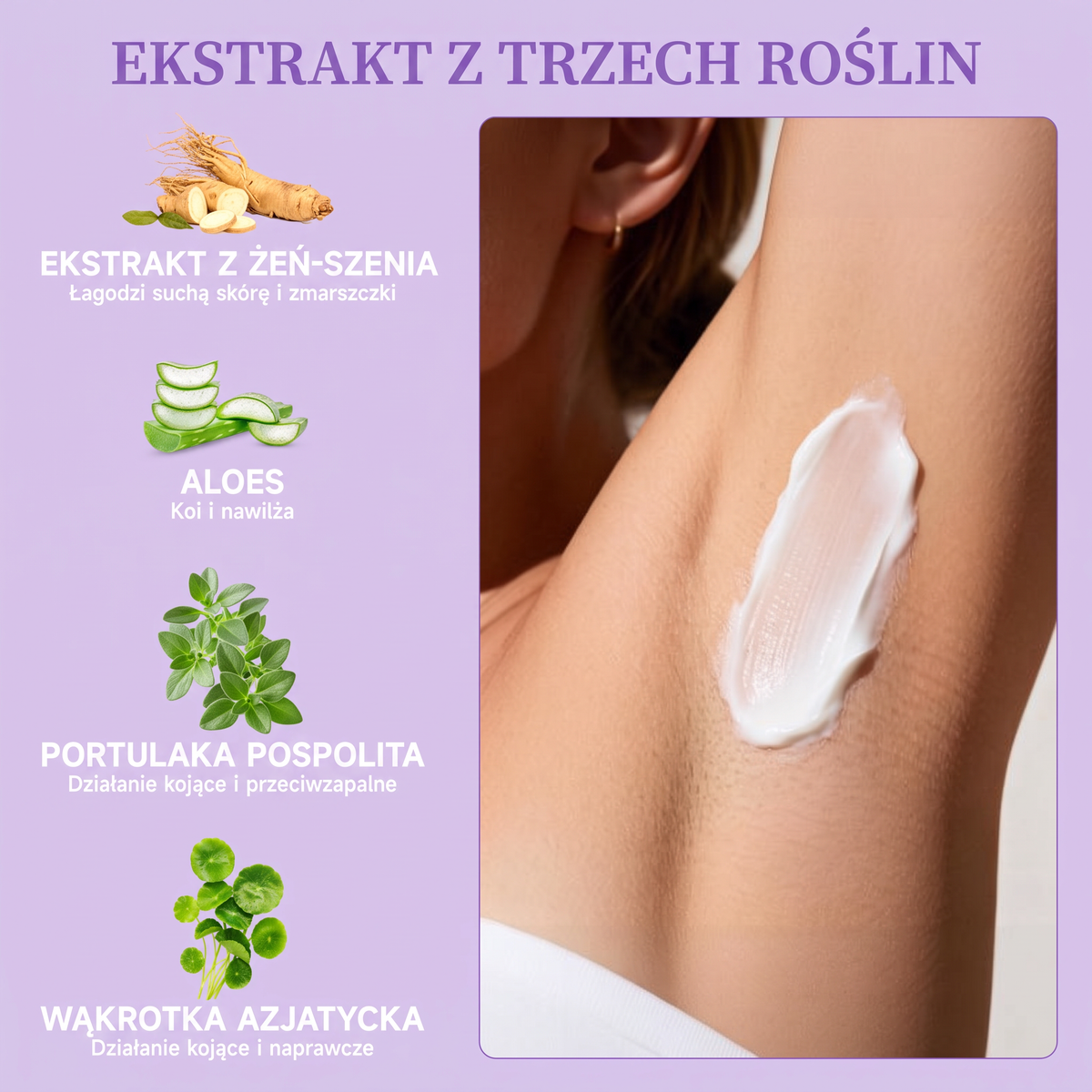 🔥🔥Delikatny krem do bezbolesnego usuwania owłosienia🌟odpowiedni zarówno dla kobiet, jak i mężczyzn